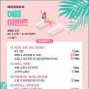 인천터미널역 이미지