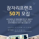 잠자리모텔 이미지