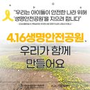 [2025.12.13/4259/1141] 토요일 세월호 일정 이미지