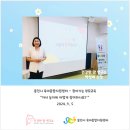 시립광교풍경채어린이집