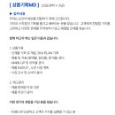 이룸디자인스킨 이미지