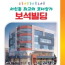 두꺼비공인중개사사무소 이미지