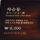 연요다래야 이미지