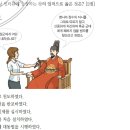 27회 한국사능력검정시험 중급 해설 20번 : 중립외교를 펼친 광해군의 업적 이미지