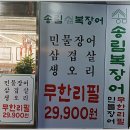송내대로27번길 이미지