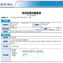 아이손논슬립 네이버블로그