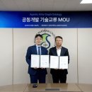 월드 한스경제