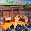 빛고을국악전수관 티스토리