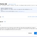 플레이스윙