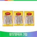 대길문식품