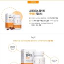 웰씨드 이미지