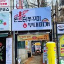 몬스터 쭈꾸미 이미지
