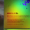 다람한의원 이미지