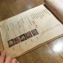 동경 노래방 이미지