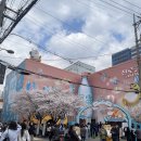 혜성한분식 이미지