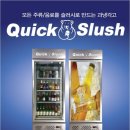 21세기냉동 이미지