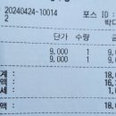 원돼지국밥옥계점 이미지