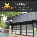 팝노래연습장 이미지