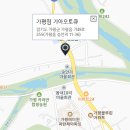 청평점기아오토큐 이미지