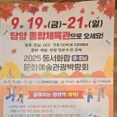 호남종합체육관 이미지