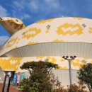 양서·파충류생태공원 매표소 옆 이미지