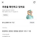 라화각