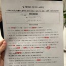 힐비뇨기 피부과 잡티 레이저 후기 :: 선릉역 힐비뇨기과, 잡티제거 잘하는 병원