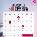 비타민치과의원 이미지
