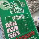 니오라 자연주의 건강쉼터 | 2024 수원펫쇼 in 수원컨벤션센터!