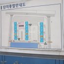 효성114공인중개사사무소 이미지