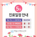 하늘소아청소년과의원 이미지