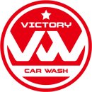 빅토리워시 원주점 이미지