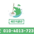 봉명청솔아파트(3차) 이미지