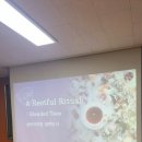 힐링다도 이미지