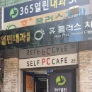 365열린내과의원 이미지