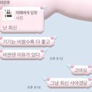 장원영 다이슨 에어랩 코안다 2x 후기