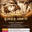 안동시립어린이도서관 케이에스피뉴스