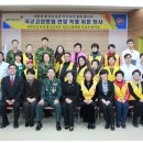 국군고양병원