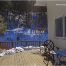 개울옆 펜션 이미지