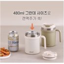 워터짐 이미지
