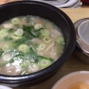 삼천포돼지국밥 이미지