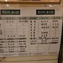 백반나라 이미지