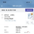 다나네일 - 성남시 분당구 성남대로 165 | 다나네일
