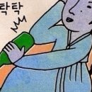 고향전집 - 도봉구 시루봉로 301 | 고향전집