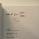 오마이걸 2ND ALBUM [Real Love] Lyrics Scent 1 이미지