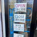 울산 북구 창고형 대형 할인문구센터 디디바바 매곡점 / 새학기 준비물 준비 / 고릴라말랑이 구매 후기