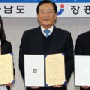 장흥한우축산물판매장