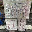 어부의딸횟집 이미지