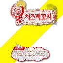 금호푸드 이미지