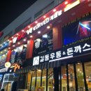 신천VR :) 잠실놀거리 BAD VR 실내데이트 후기